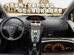 2008款 1.3E 自动 舒适版