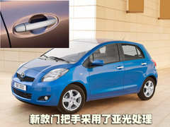 2008款 1.3E 自动 舒适版
