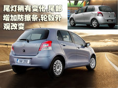 2008款 1.3E 自动 舒适版