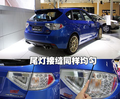 2009款 2.5T 手动 WRX STI