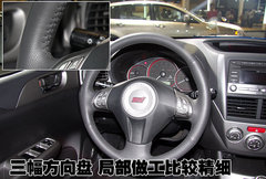 2009款 2.5T 手动 WRX STI