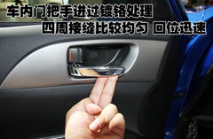 2009款 2.5T 手动 WRX STI