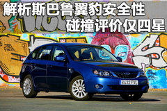 2009款 2.5T 手动 WRX STI