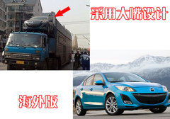 2008款 运动版 1.6 自动 标准型