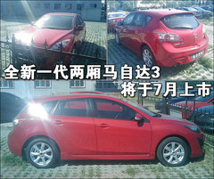 2008款 运动版 1.6 自动 标准型