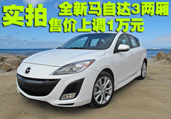 2008款 运动版 1.6 自动 标准型