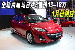 2008款 运动版 1.6 自动 标准型
