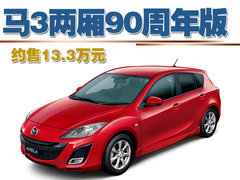 2008款 运动版 1.6 自动 标准型
