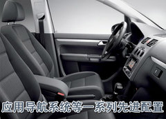 2008款 2.0L 自动 智享版 5座