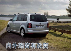 2008款 2.0L 自动 智享版 5座