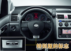 2008款 2.0L 自动 智享版 5座