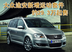 2008款 2.0L 自动 智享版 5座