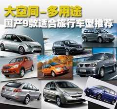 2008款 2.0L 自动 智享版 5座