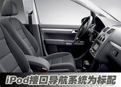 2008款 2.0L 自动 智享版 5座