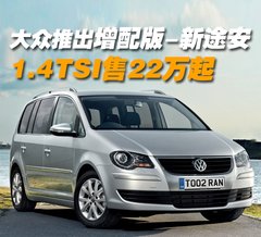 2008款 2.0L 自动 智享版 5座