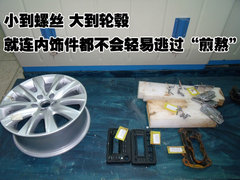 2008款 2.0L 自动 智享版 5座