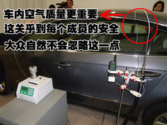 2008款 2.0L 自动 智享版 5座