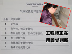 2008款 2.0L 自动 智享版 5座