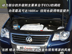 2008款 2.0L 自动 智享版 5座