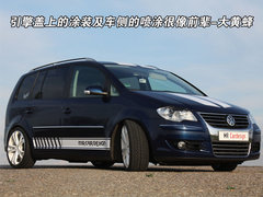 2008款 2.0L 自动 智享版 5座