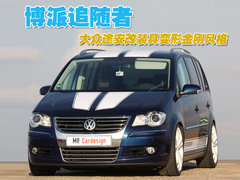 2008款 2.0L 自动 智享版 5座