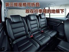2008款 2.0L 自动 智享版 5座