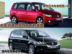 2008款 2.0L 自动 智享版 5座