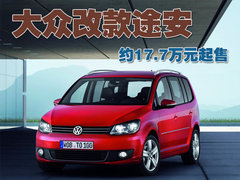 2008款 2.0L 自动 智享版 5座