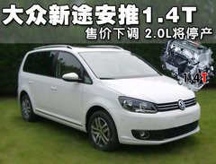 2008款 2.0L 自动 智享版 5座