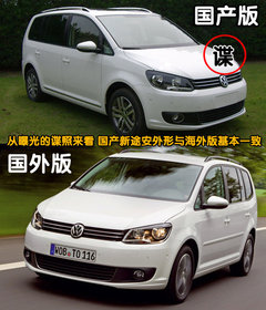 2008款 2.0L 自动 智享版 5座