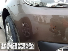 2008款 2.0L 自动 智享版 5座
