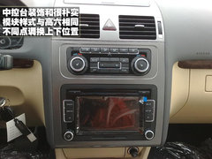 2008款 2.0L 自动 智享版 5座