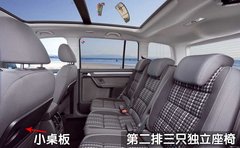 2008款 2.0L 自动 智享版 5座