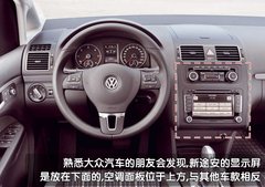 2008款 2.0L 自动 智享版 5座