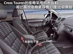 2008款 2.0L 自动 智享版 5座