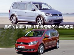2008款 2.0L 自动 智享版 5座