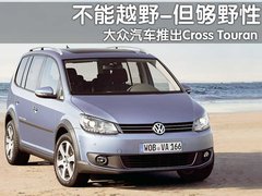 2008款 2.0L 自动 智享版 5座