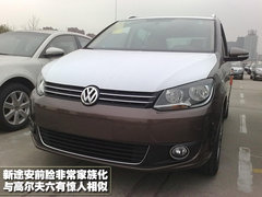 2008款 2.0L 自动 智享版 5座