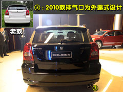 2010款酷搏