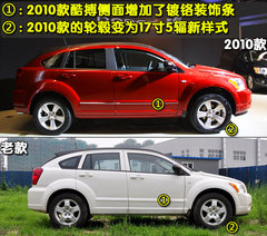 2010款酷搏