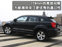 2010款酷搏