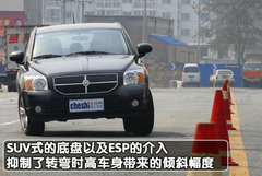 2010款酷搏
