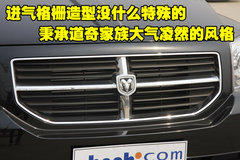 道奇(进口) 酷搏