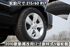 2008款 2.0 CVT 