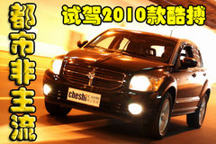 2008款 2.0 CVT 