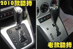 2008款 2.0 CVT 