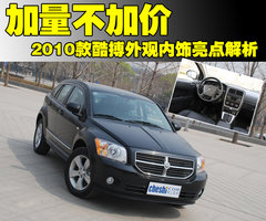 2008款 2.0 CVT 