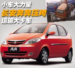 2007款 1.3 自动 舒适型