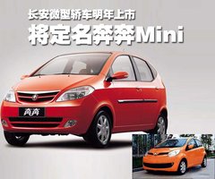 2007款 1.3 自動 舒適型