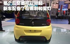 2007款 1.3 自動 舒適型